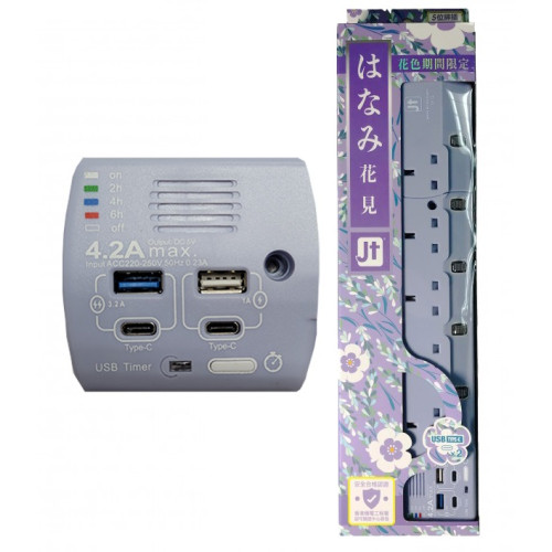 POWER BAR RB-5USBTD/6' PURPLE 風鈴紫色__422-445V2
